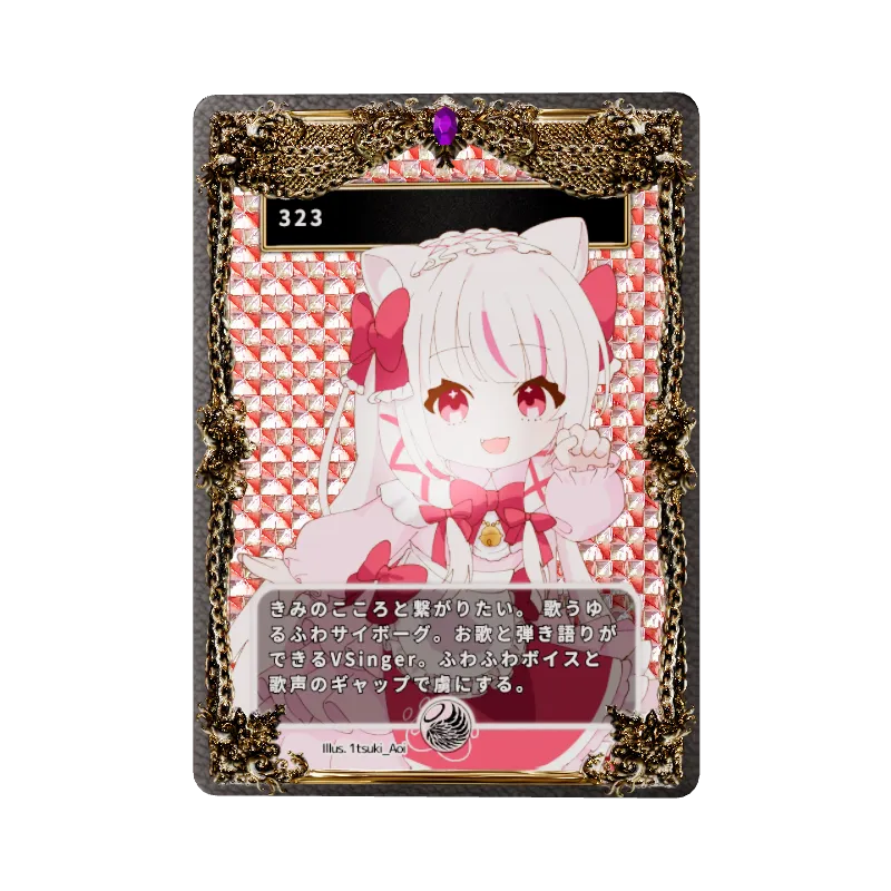 323のイメージ画像