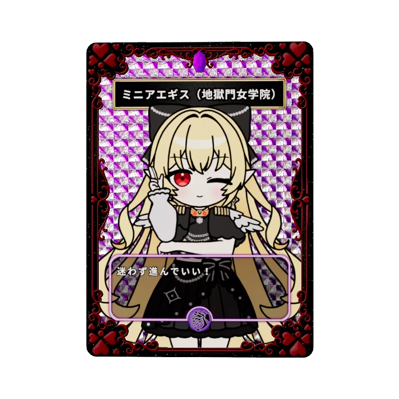 ミニアエギス(地獄門女学院)のイメージ画像