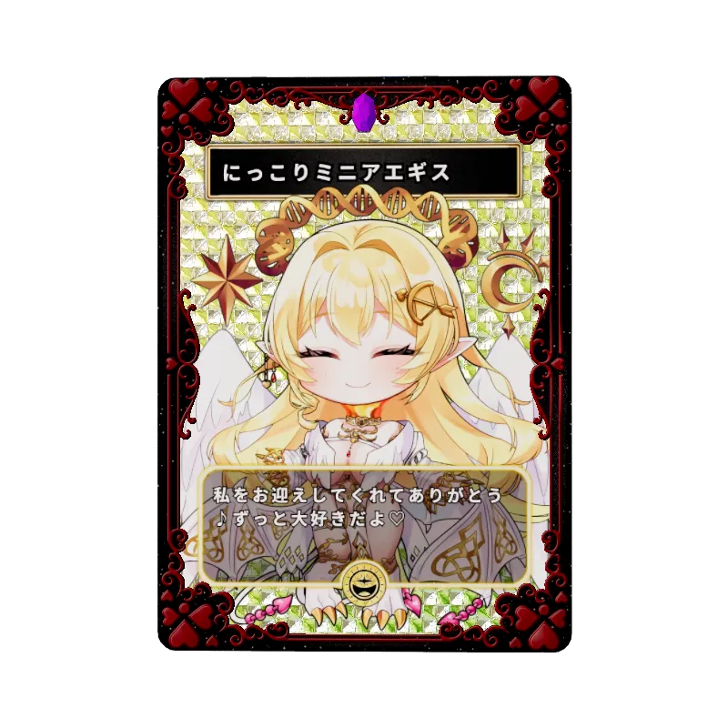 にっこりミニアエギスのイメージ画像