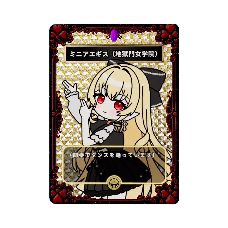 ミニアエギス(地獄門女学院)のイメージ画像