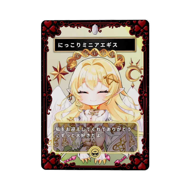 にっこりミニアエギスのイメージ画像