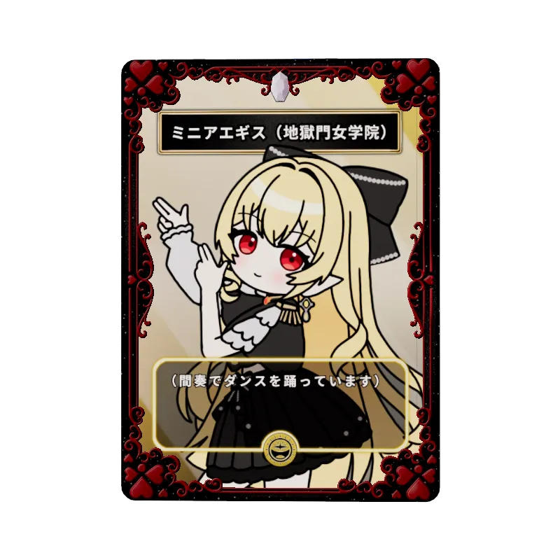 ミニアエギス(地獄門女学院)のイメージ画像