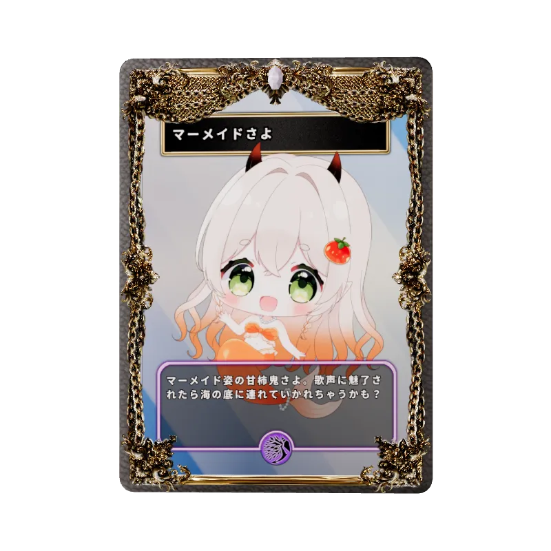 マーメイドさよのイメージ画像