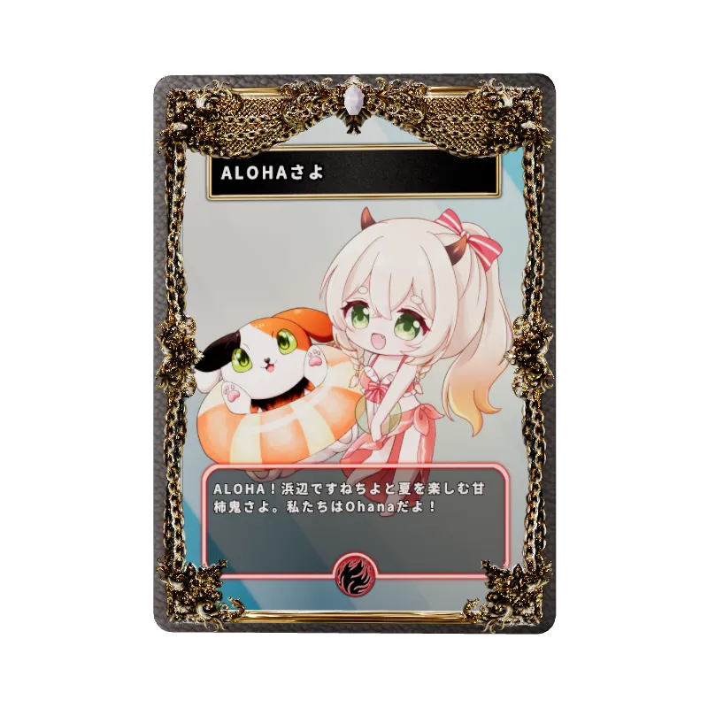 ALOHAさよのイメージ画像