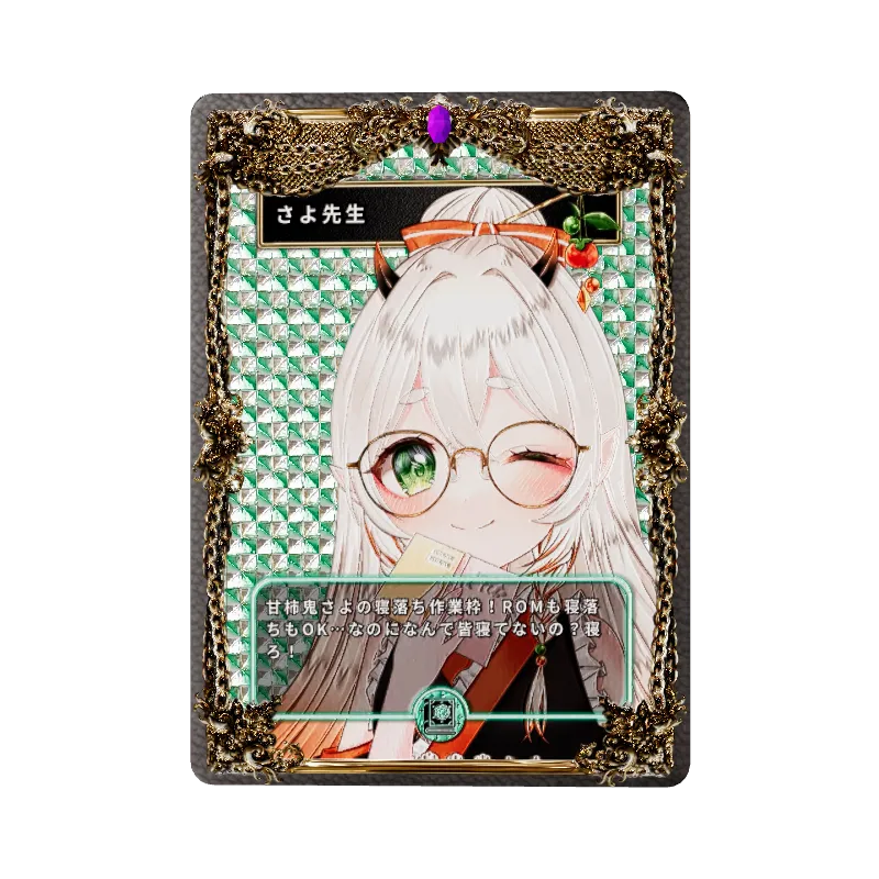 さよ先生のイメージ画像