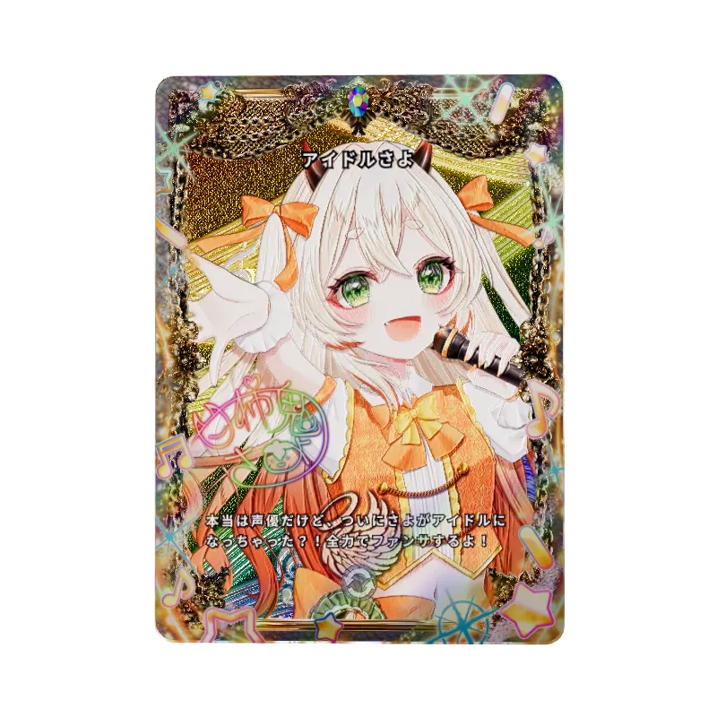 アイドルさよのイメージ画像