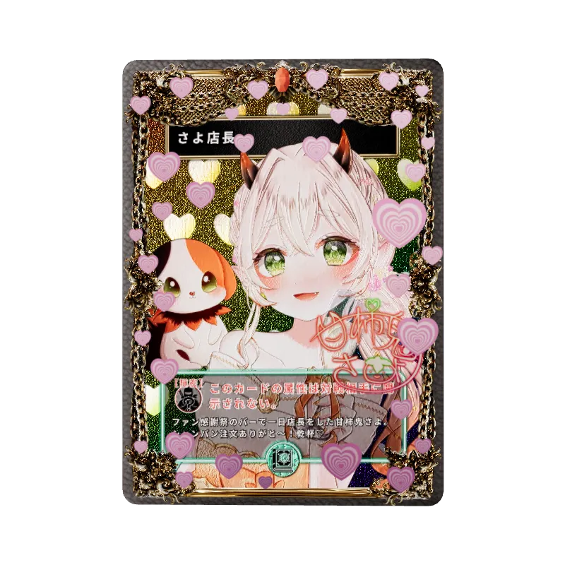 さよ店長のイメージ画像