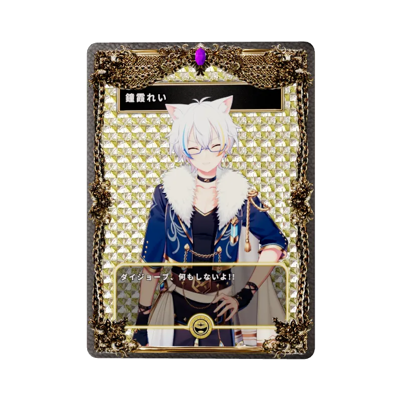 鐘霞れいのイメージ画像