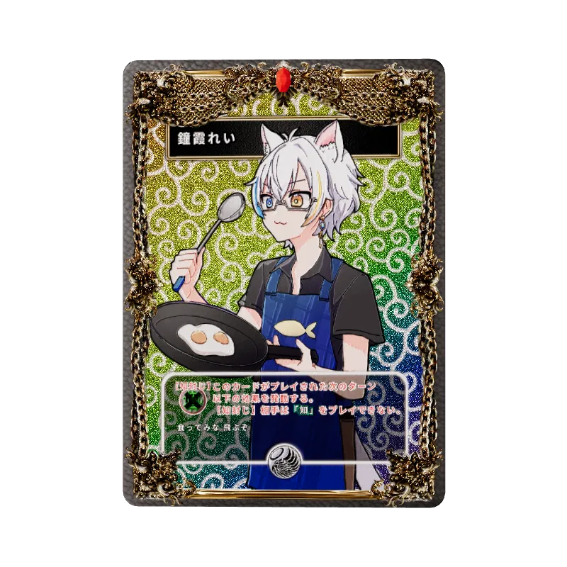 鐘霞れいのイメージ画像