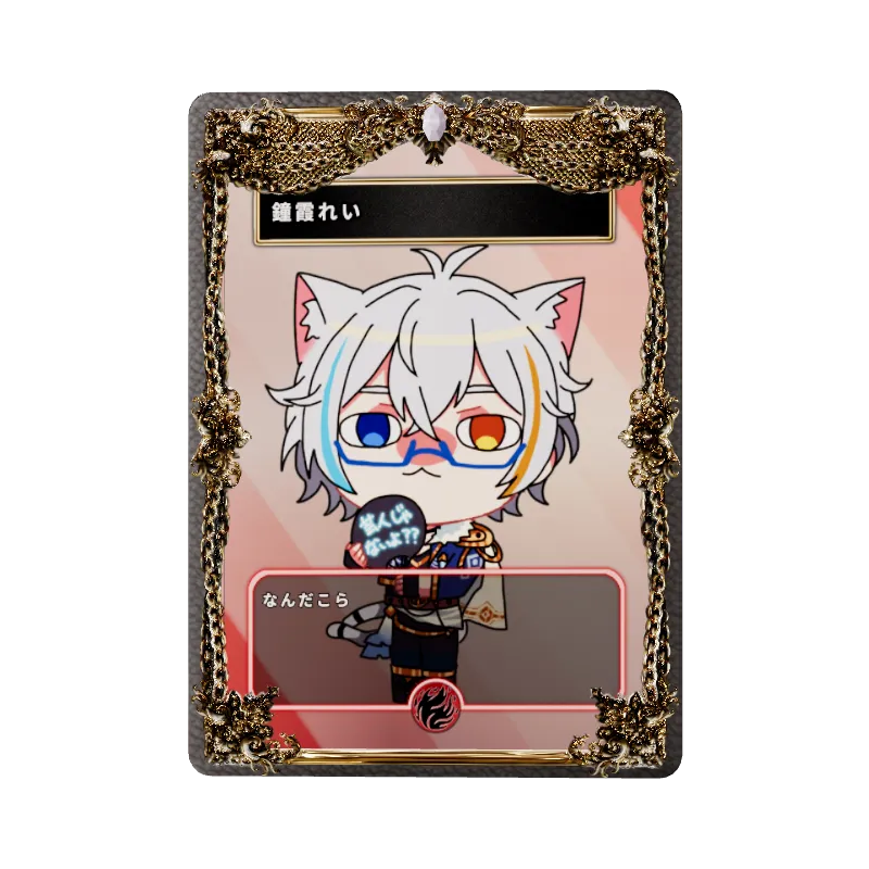 鐘霞れいのイメージ画像