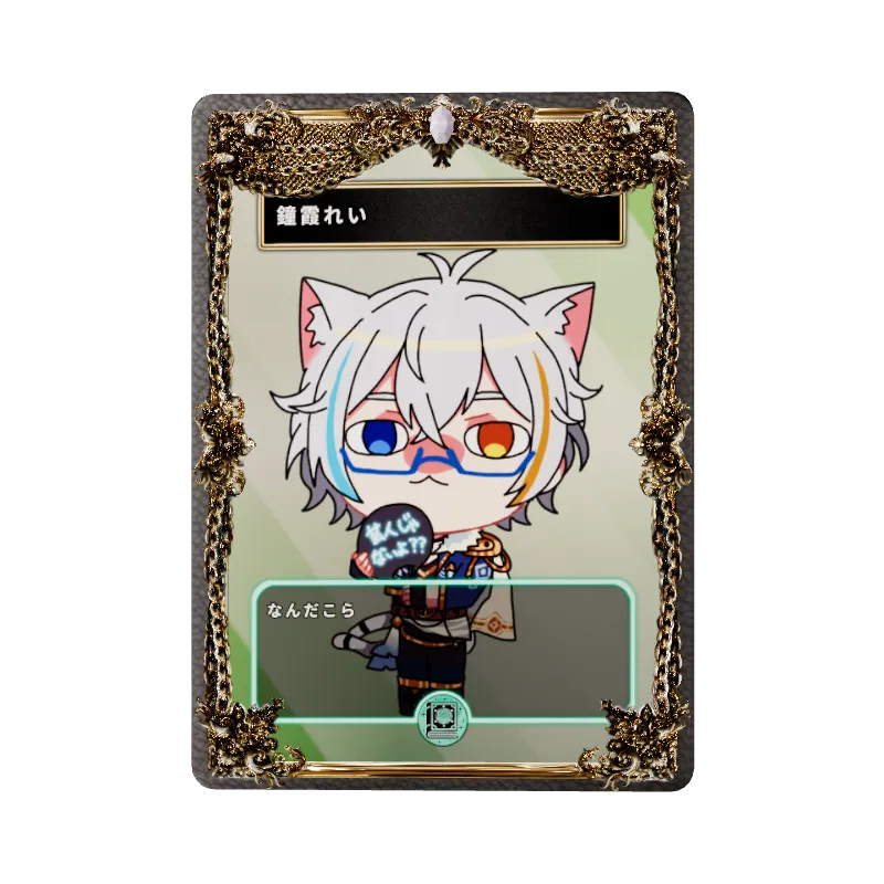 鐘霞れいのイメージ画像