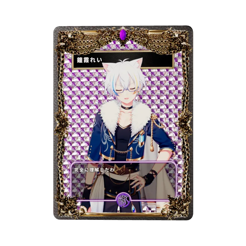 鐘霞れいのイメージ画像