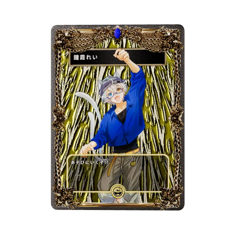 鐘霞れいのイメージ画像