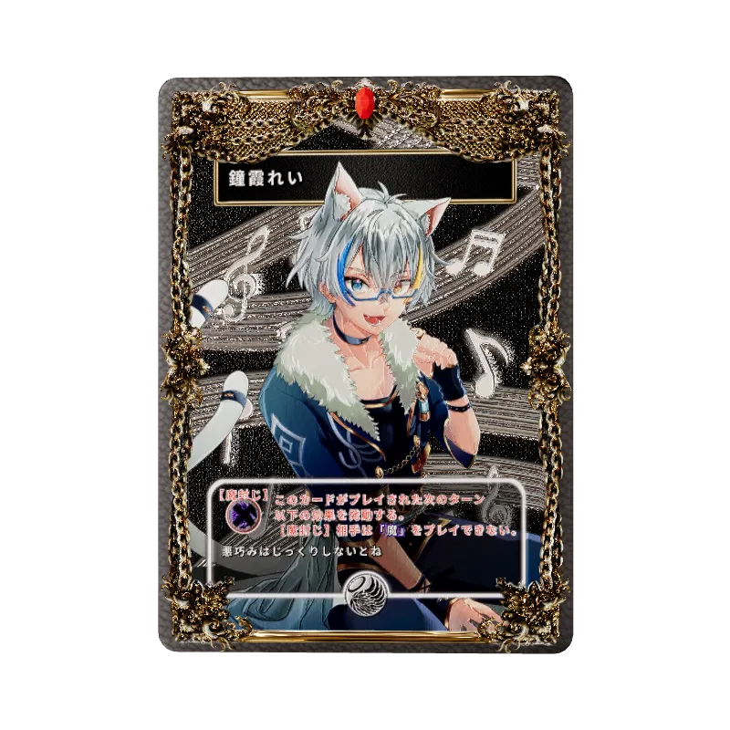 鐘霞れいのイメージ画像