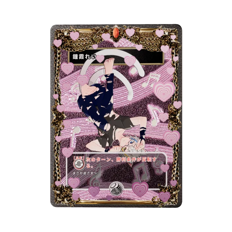 鐘霞れいのイメージ画像