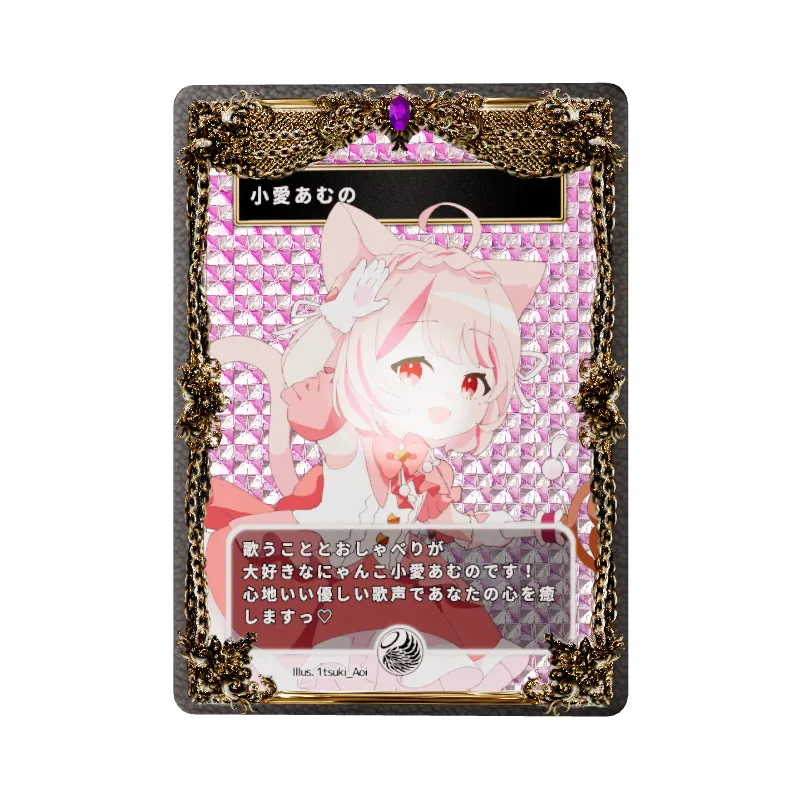 小愛あむののイメージ画像