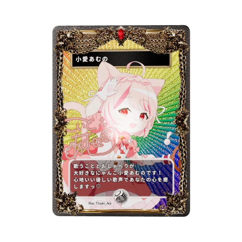 小愛あむののイメージ画像