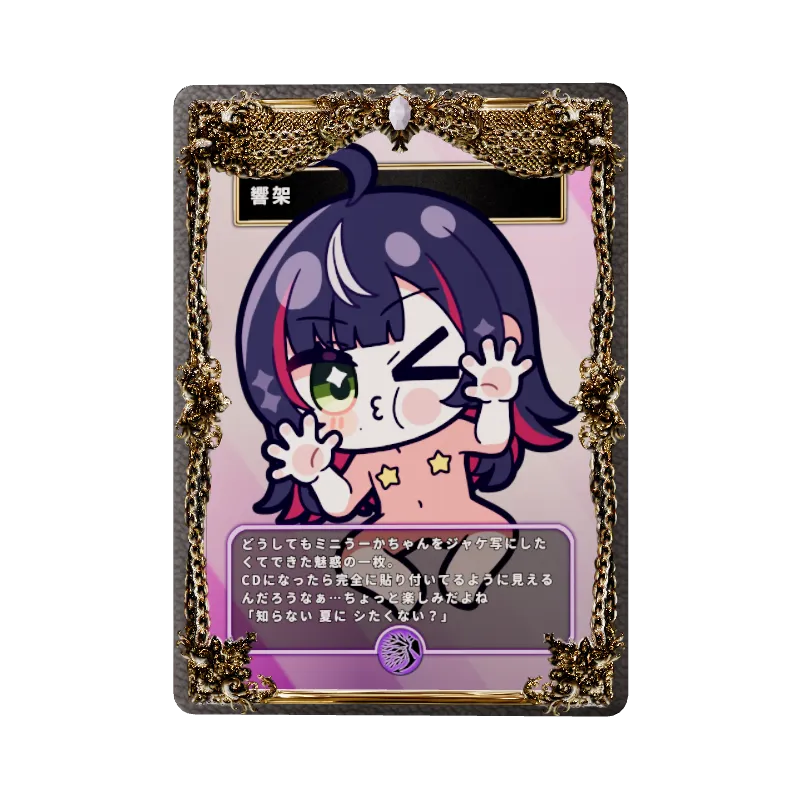 響架のイメージ画像