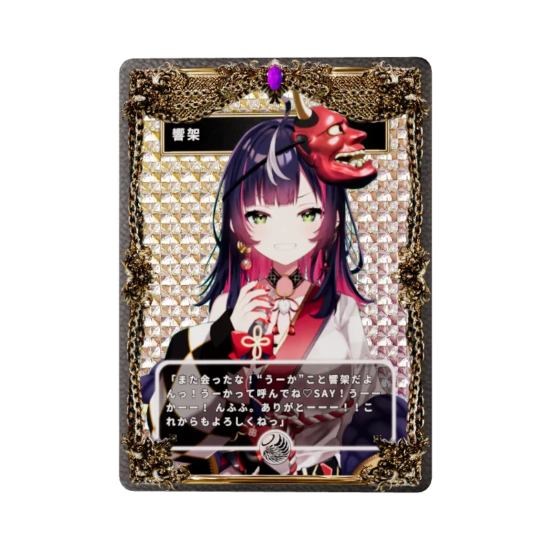 響架のイメージ画像