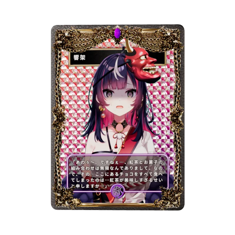 響架のイメージ画像