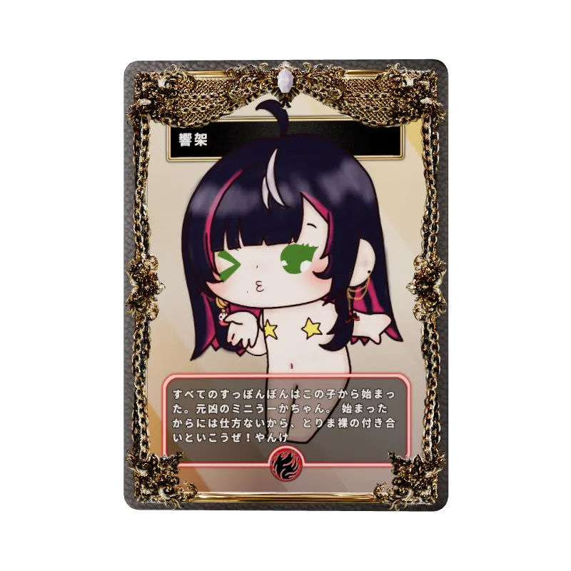 響架のイメージ画像