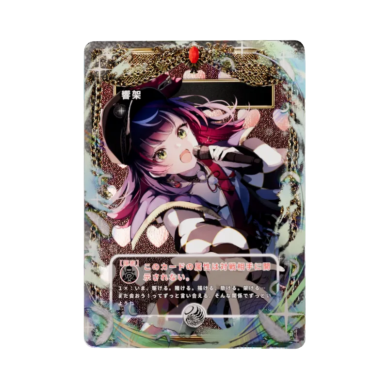 響架のイメージ画像
