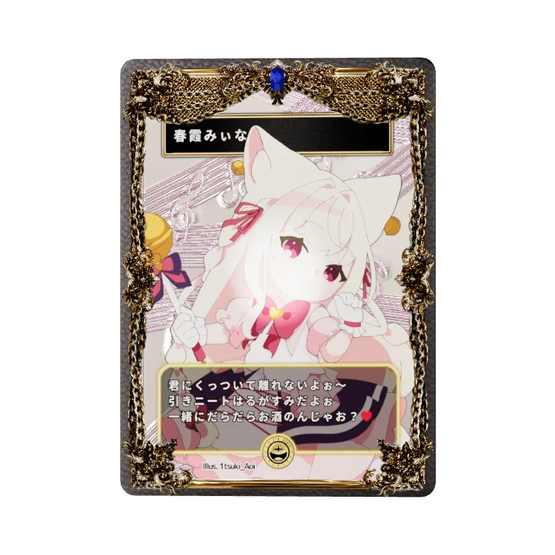 春霞みぃなのイメージ画像