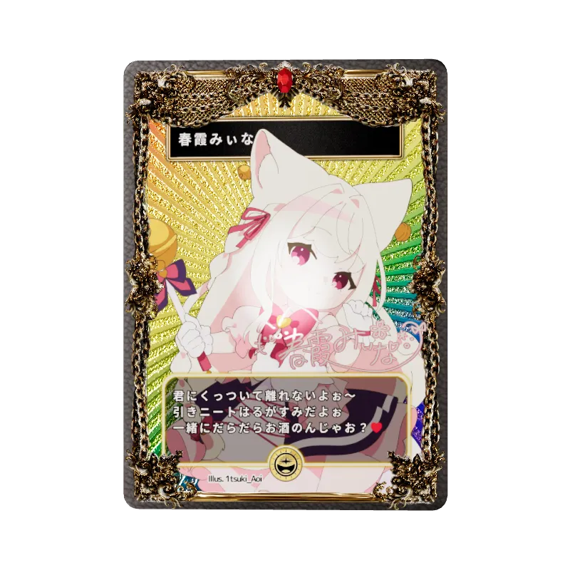春霞みぃなのイメージ画像