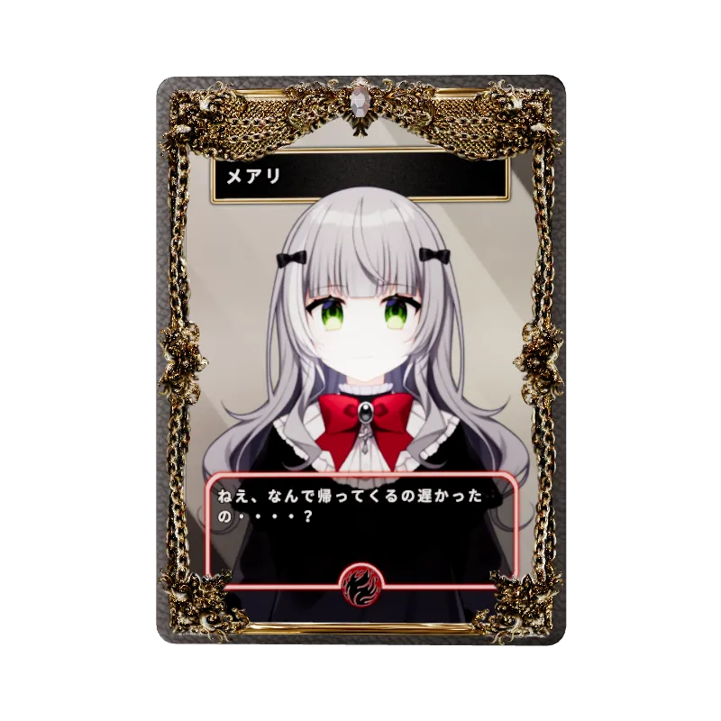 メアリのイメージ画像