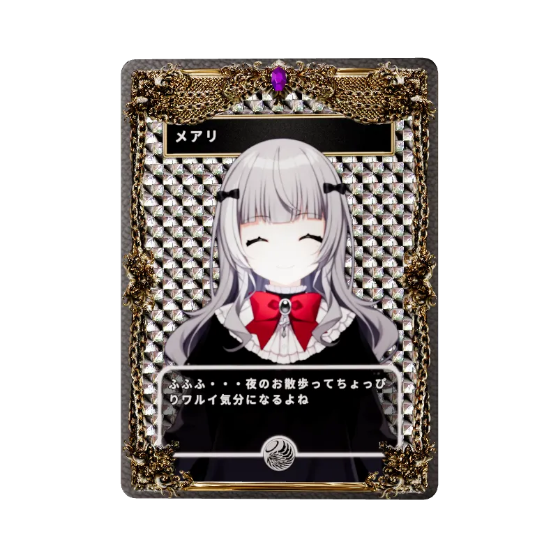 メアリのイメージ画像