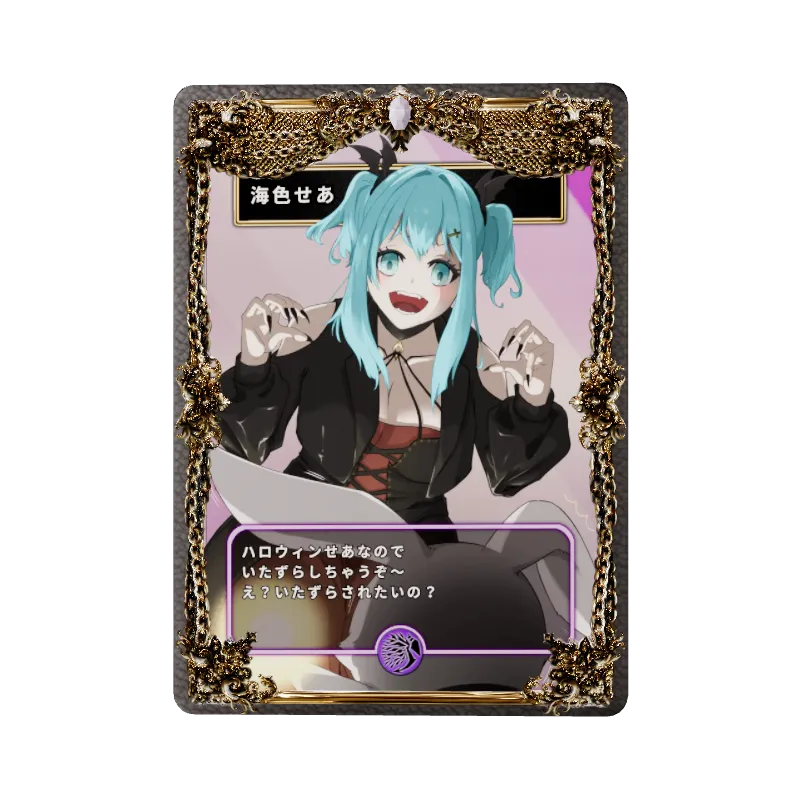海色せあのイメージ画像