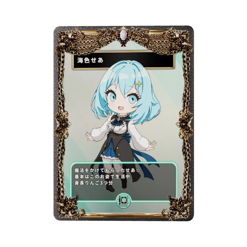 海色せあのイメージ画像