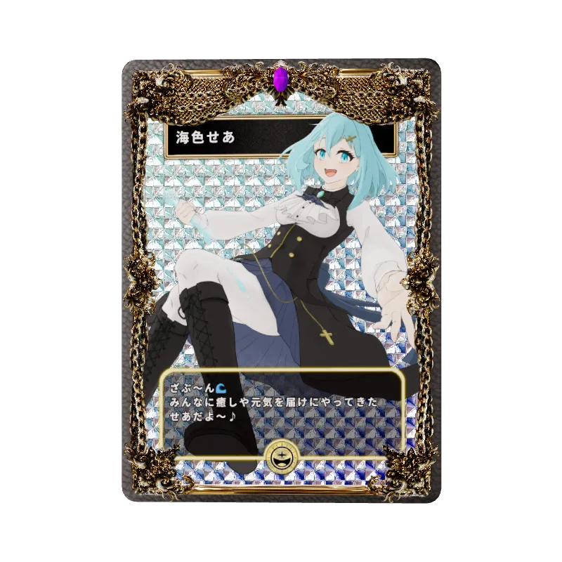 海色せあのイメージ画像