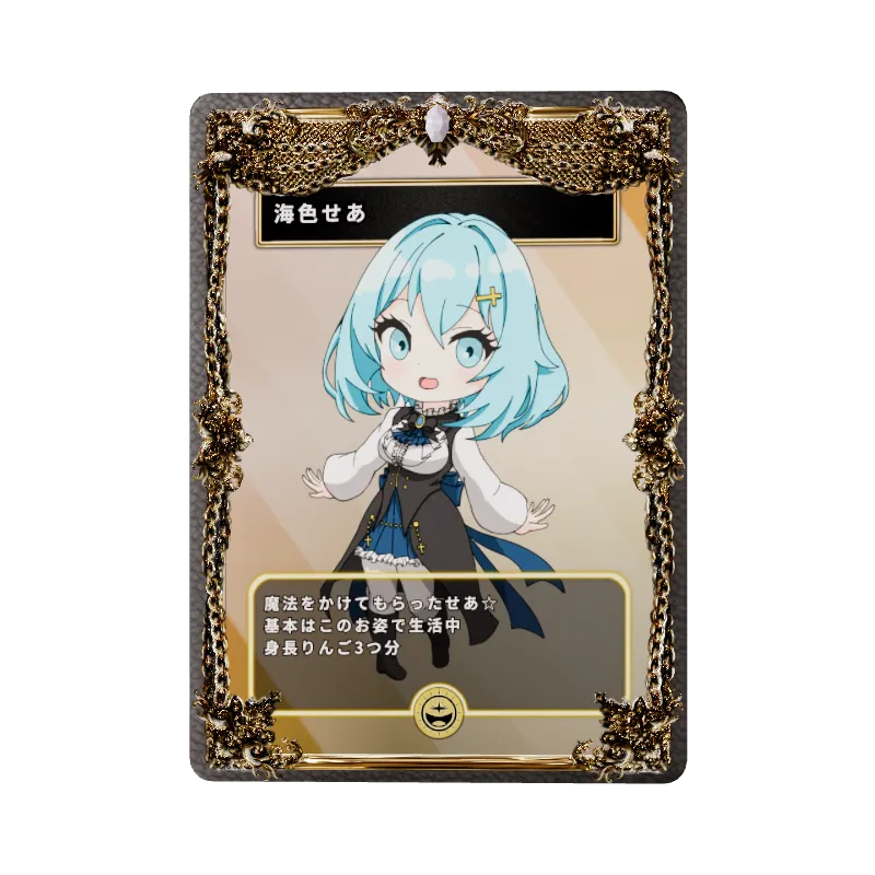 海色せあのイメージ画像