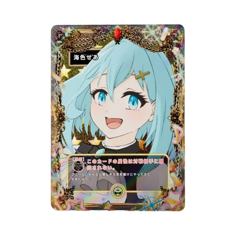 海色せあのイメージ画像