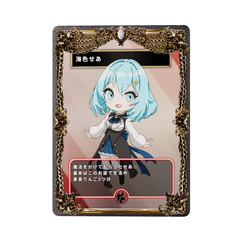 海色せあのイメージ画像