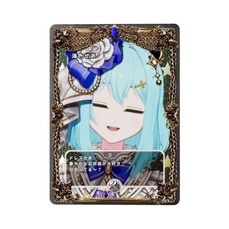海色せあのイメージ画像