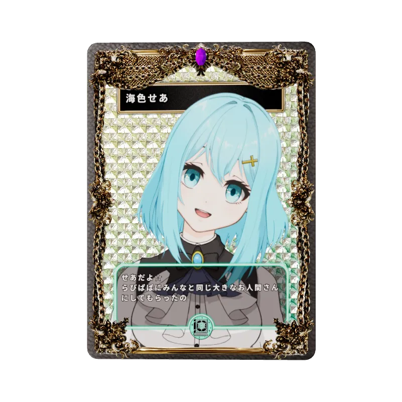 海色せあのイメージ画像