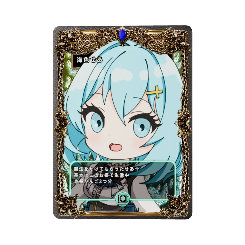 海色せあのイメージ画像