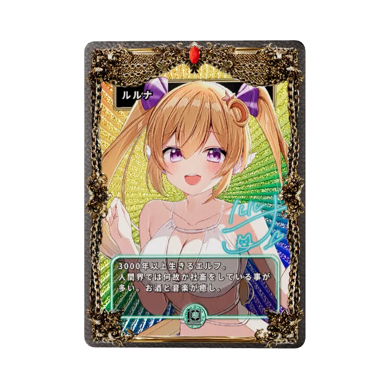 ルルナのイメージ画像