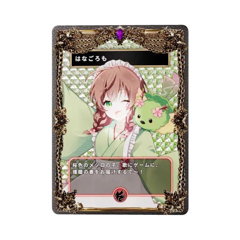 はなごろものイメージ画像