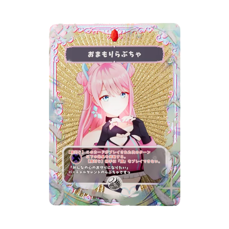 おまもりらぶちゃのイメージ画像