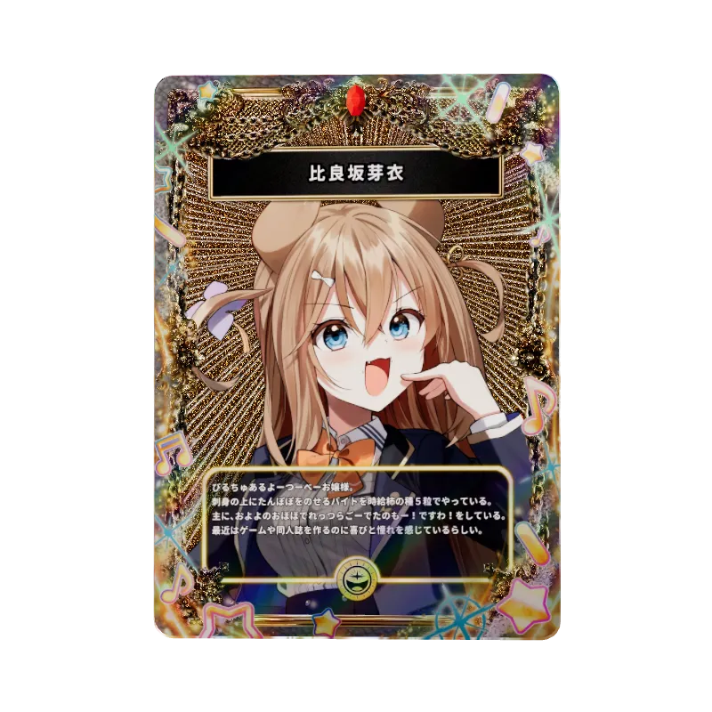 比良坂芽衣のイメージ画像