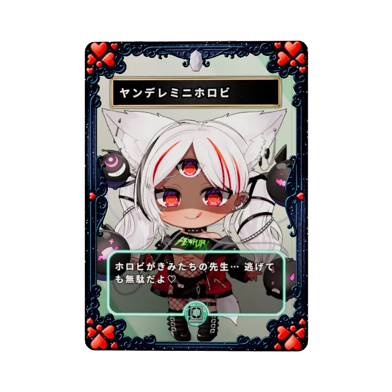 ヤンデレミニホロビのイメージ画像