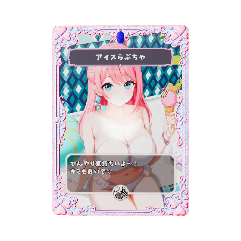 アイスらぶちゃのイメージ画像