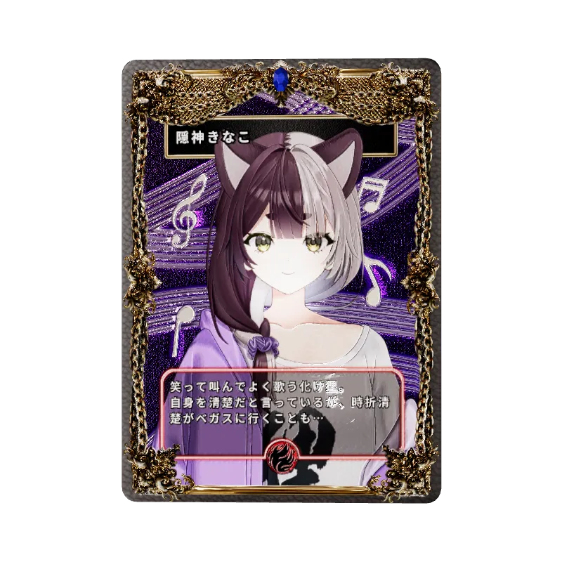 隠神きなこのイメージ画像