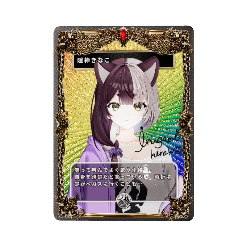 隠神きなこのイメージ画像