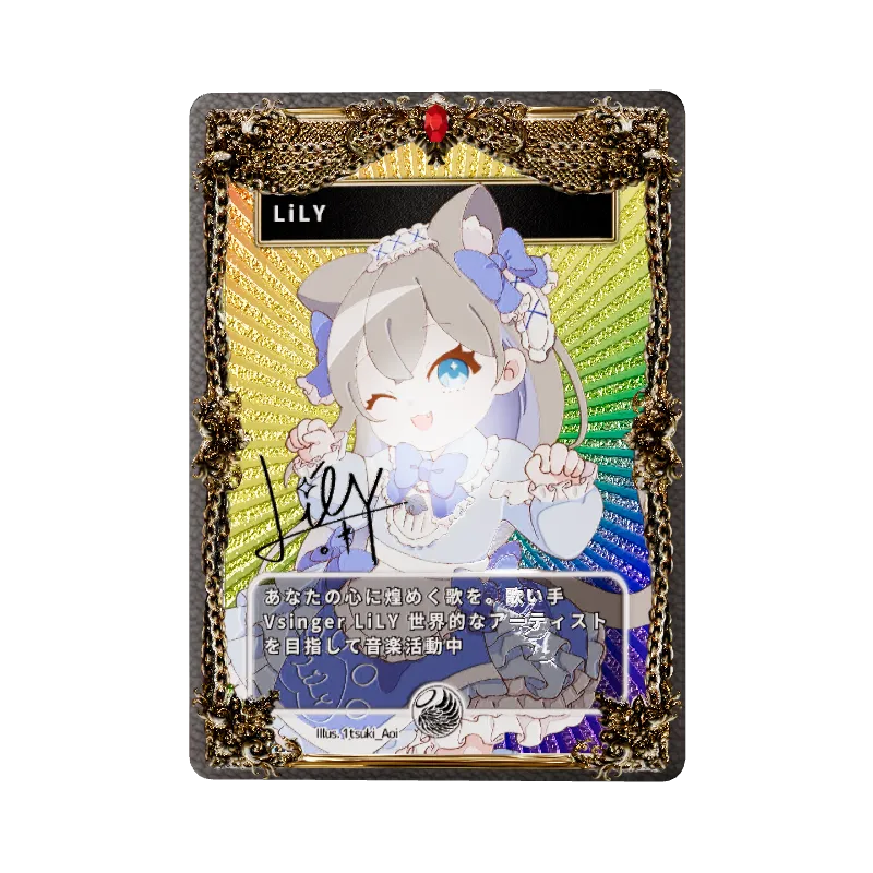 LiLyのイメージ画像