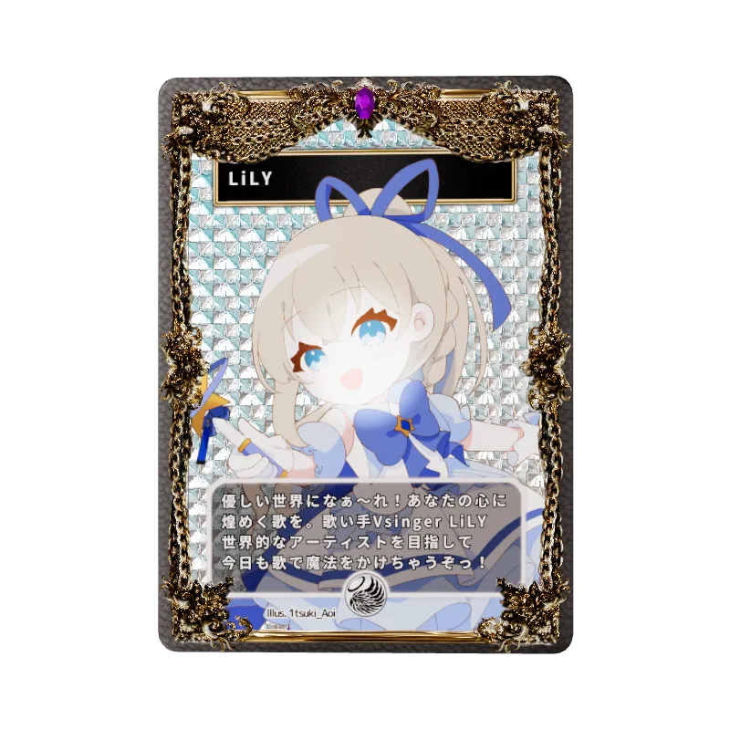 LiLYのイメージ画像