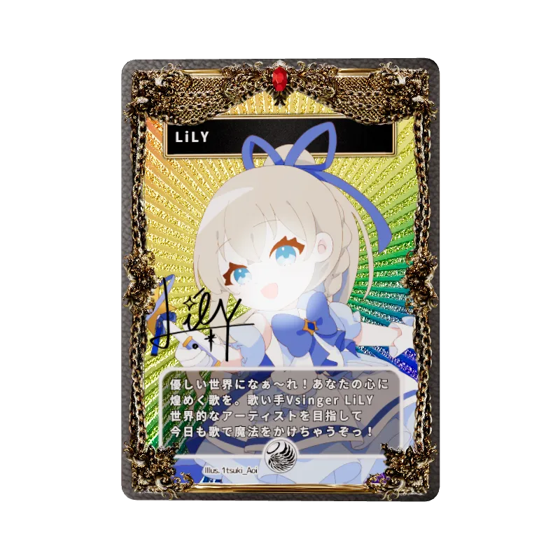 LiLYのイメージ画像